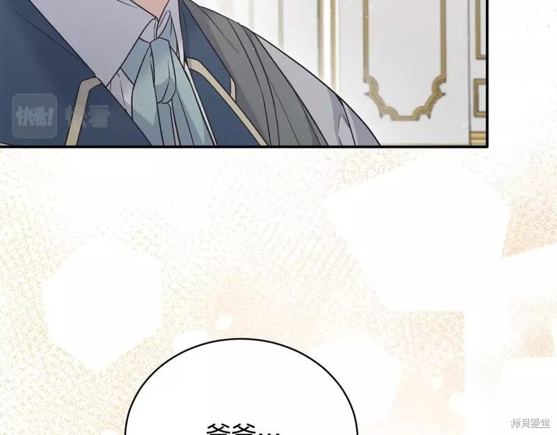 第117话70
