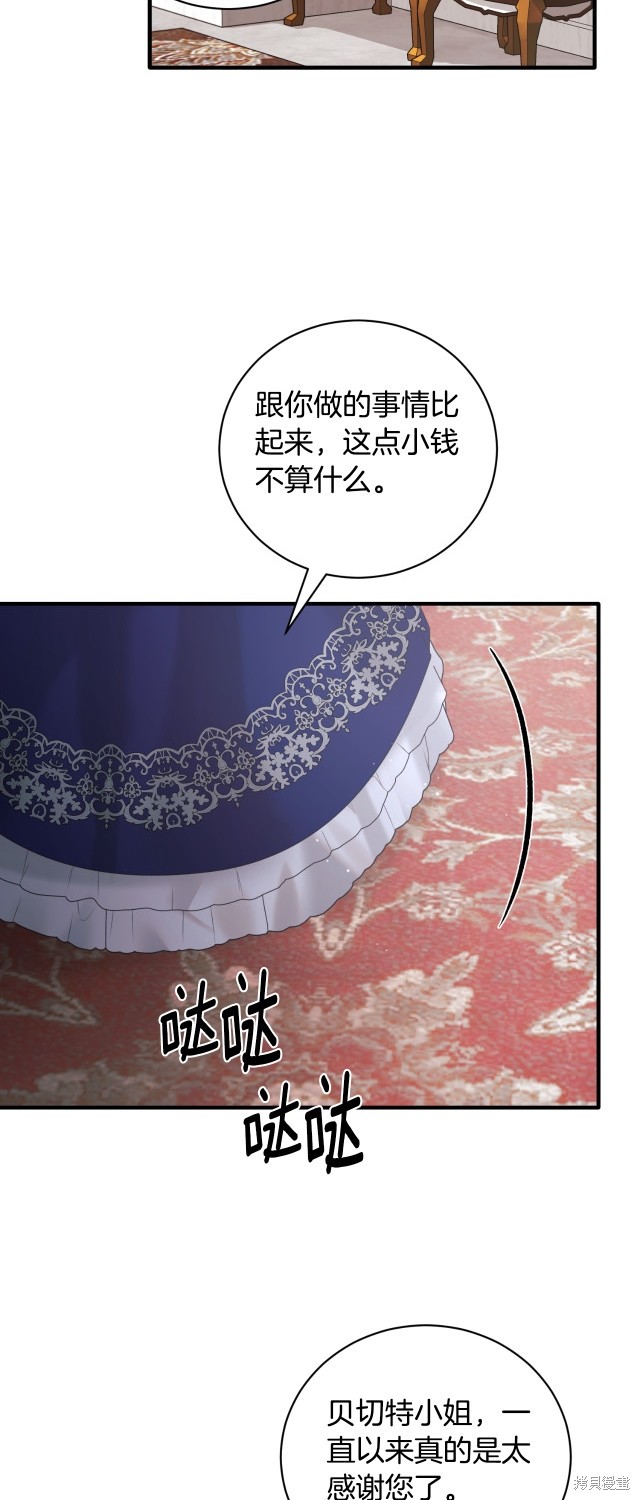 第141话9