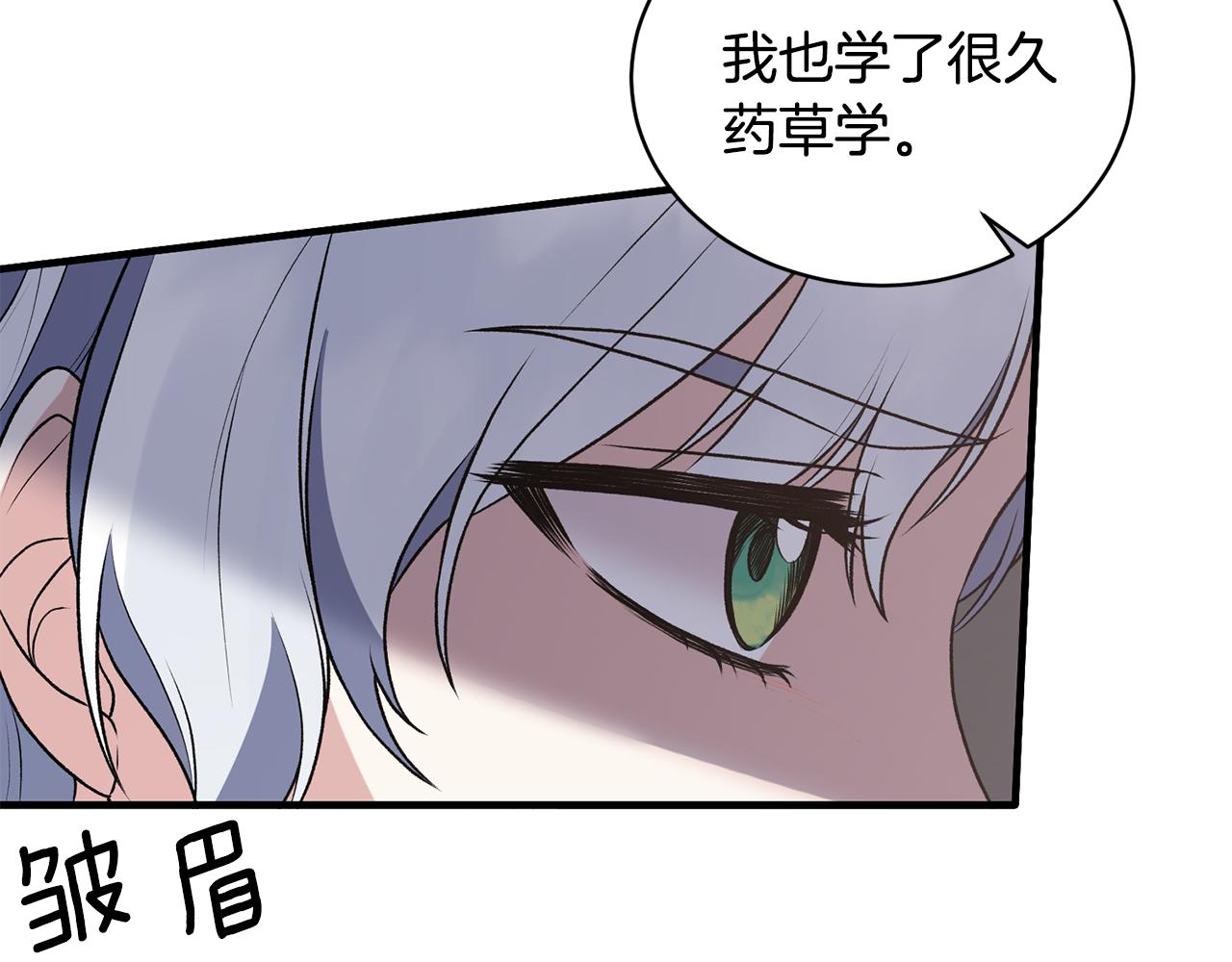第75话 医疗所59
