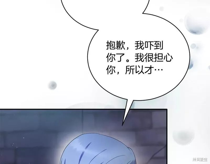 第116话52