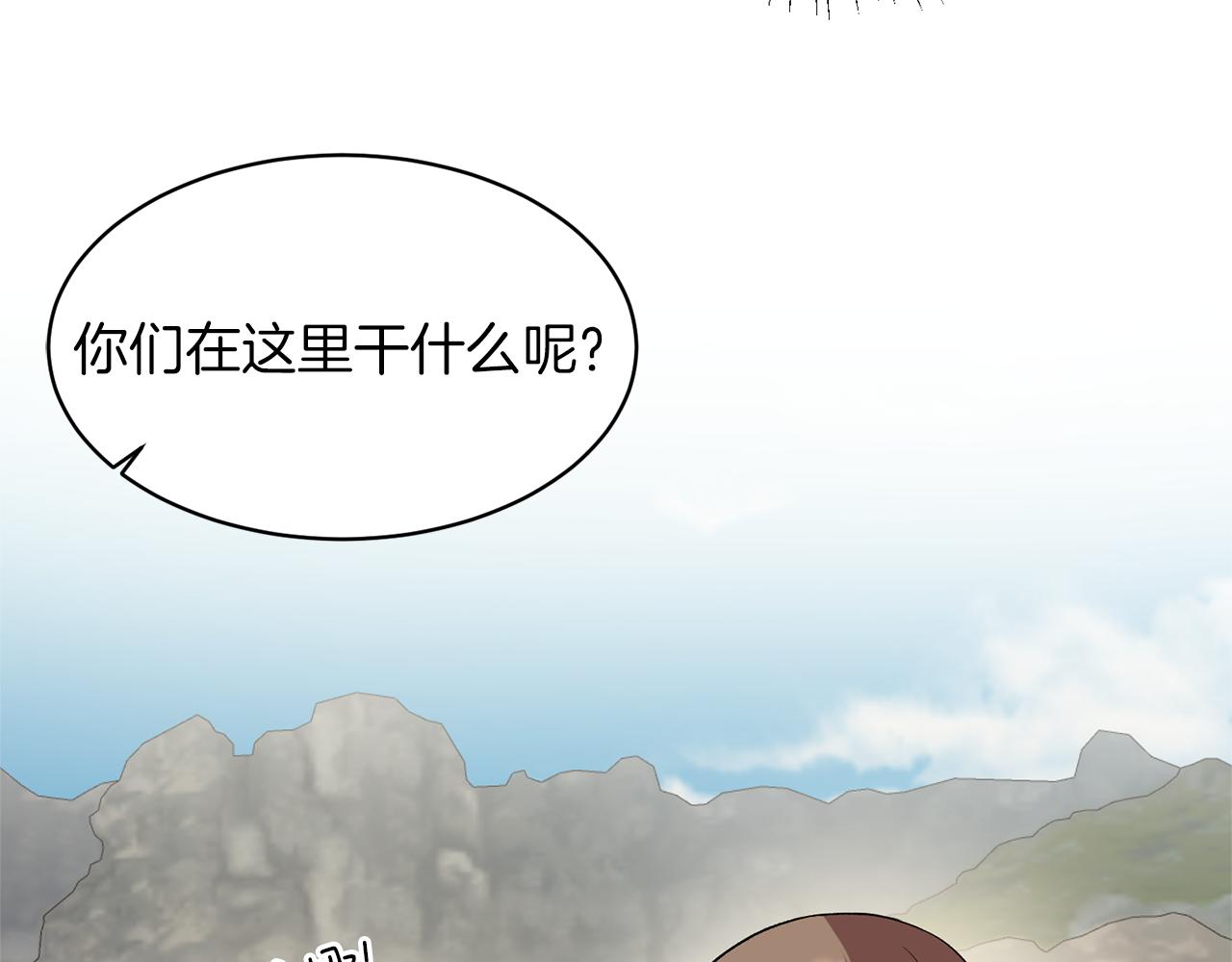 第31话 人以类聚134