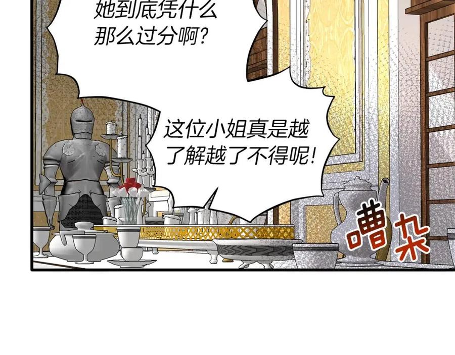 第63话 要求143