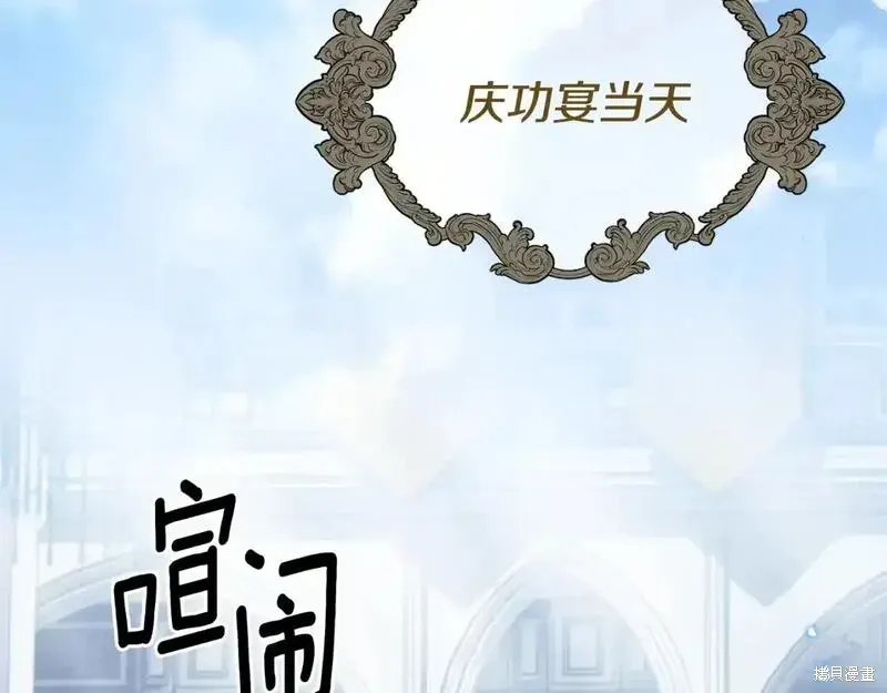 第159话12