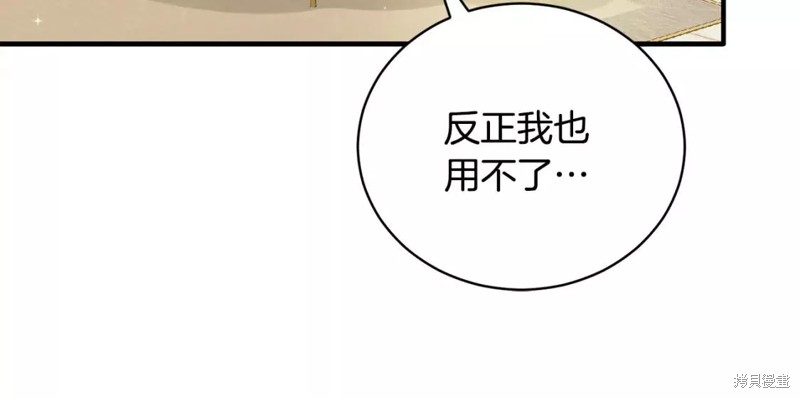 第111话29