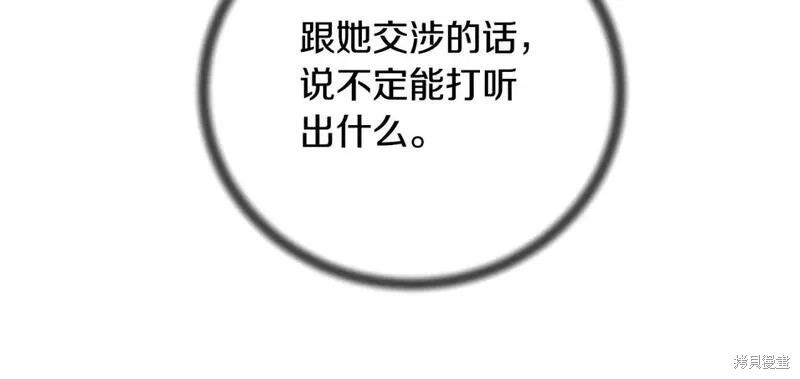 第123话53