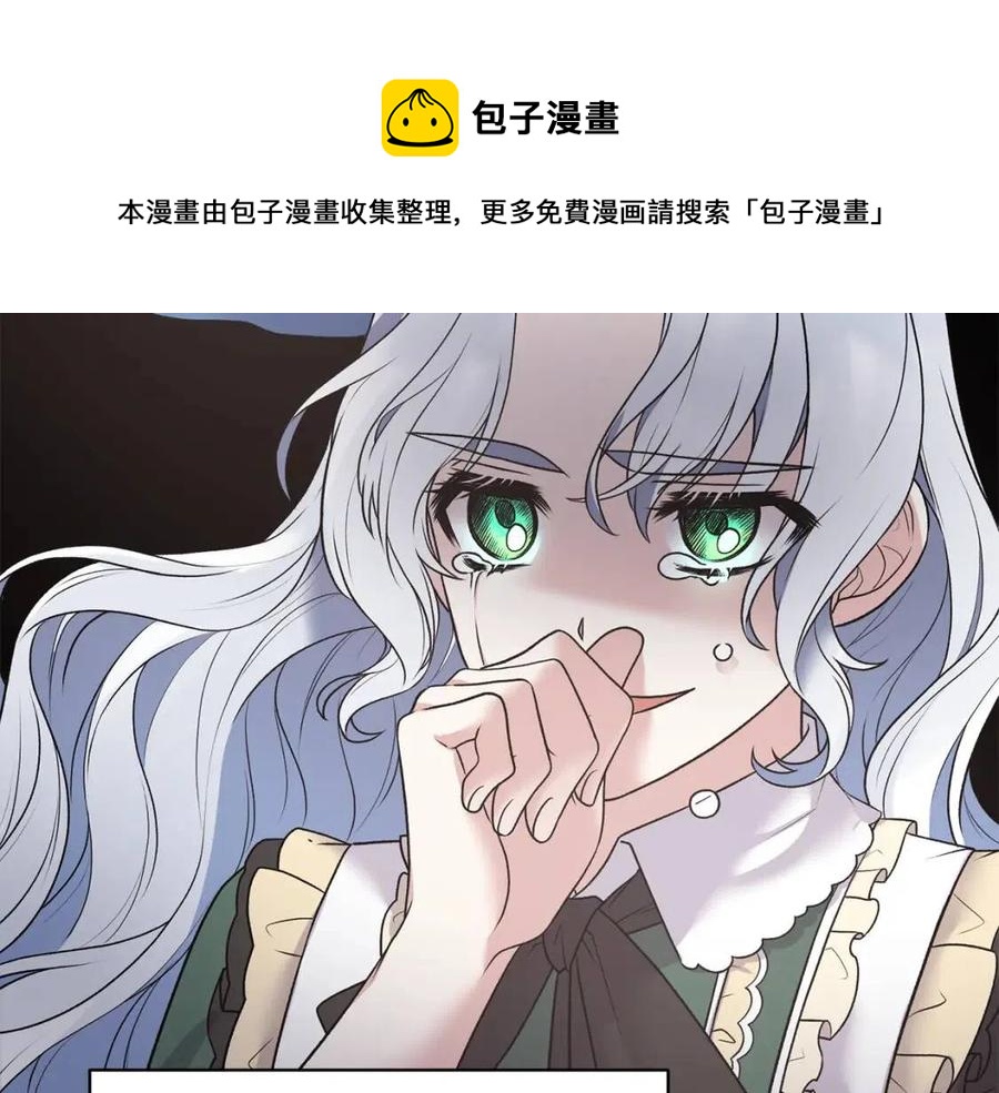 第59话 反将一军12