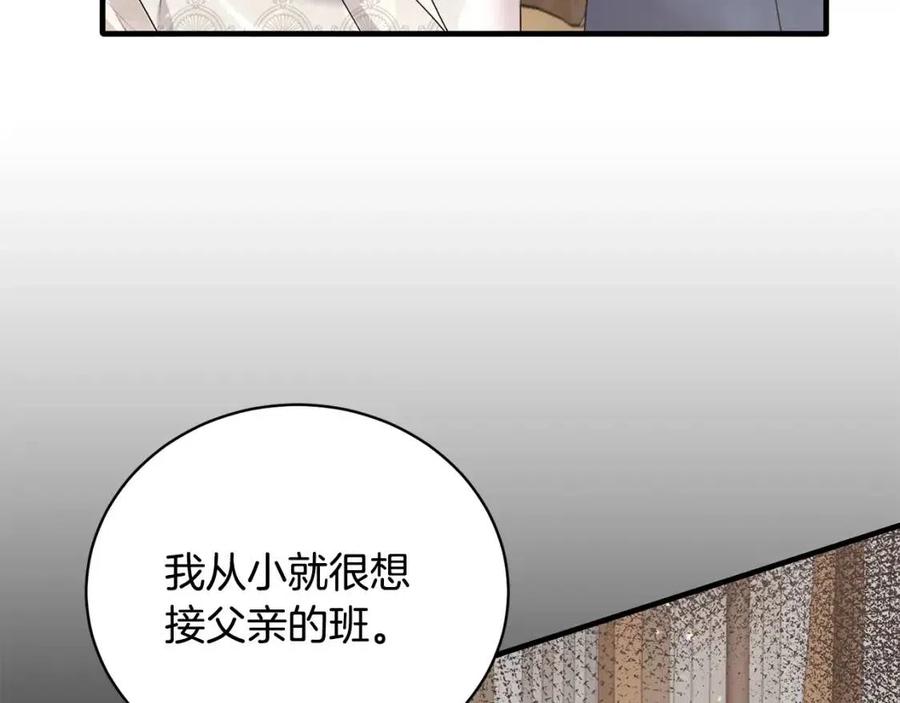 第67话 往事107
