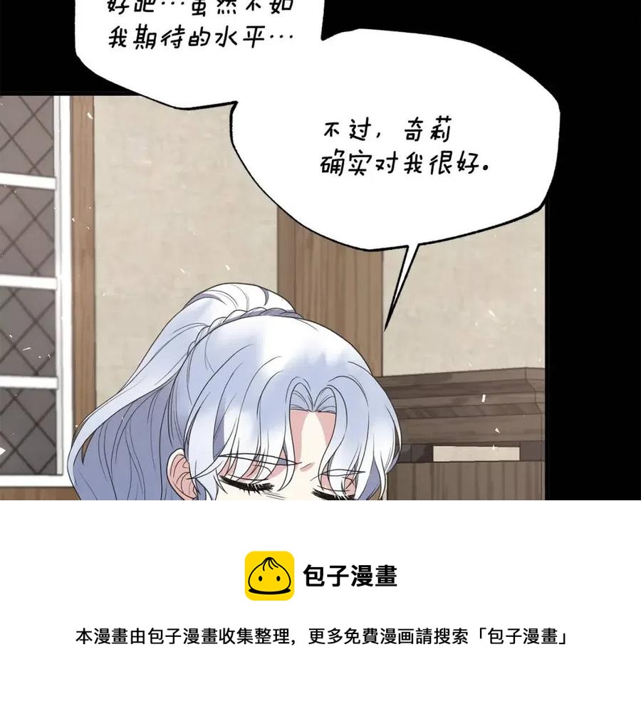 第48话 不能让奸计得逞68