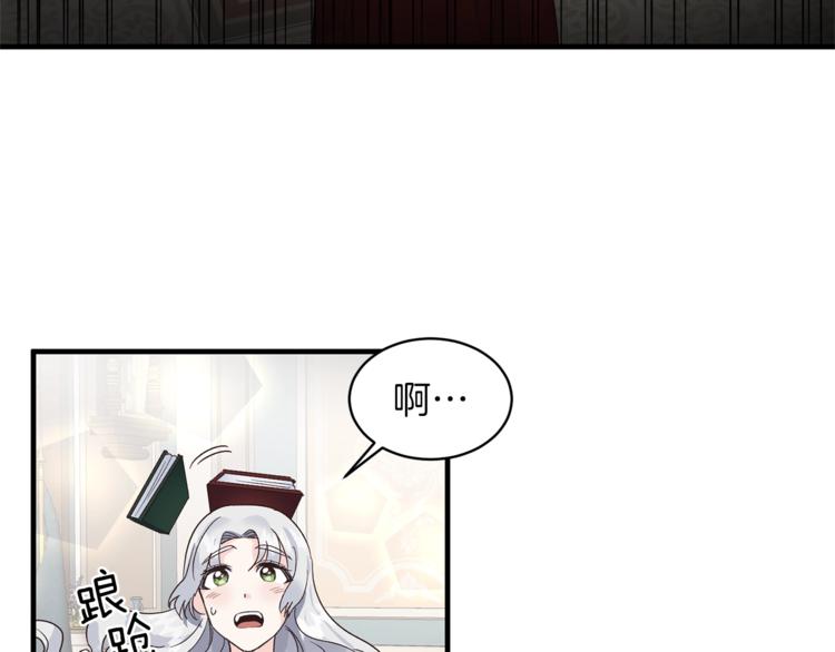 第4话 当皇后？你也配？50