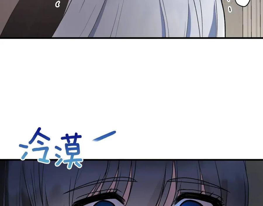 第56话 将计就计87