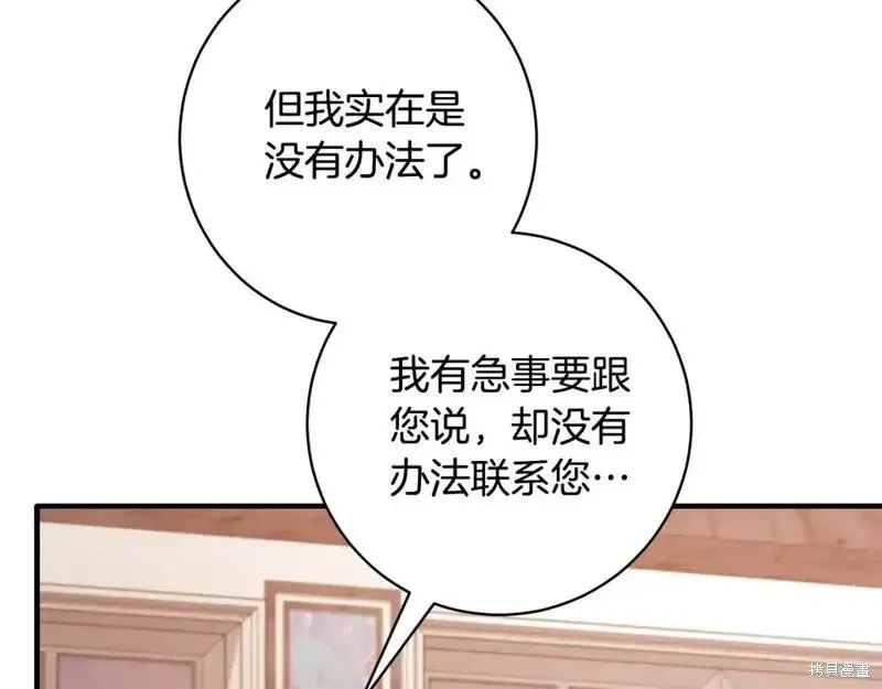 第158话32