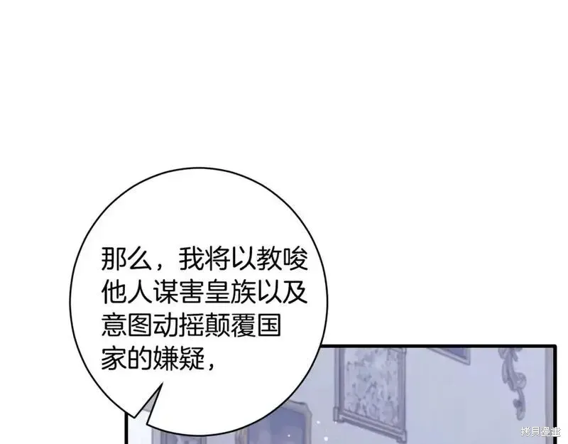 第159话186