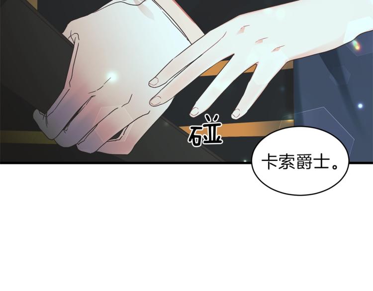 第1话 虚假的天使109