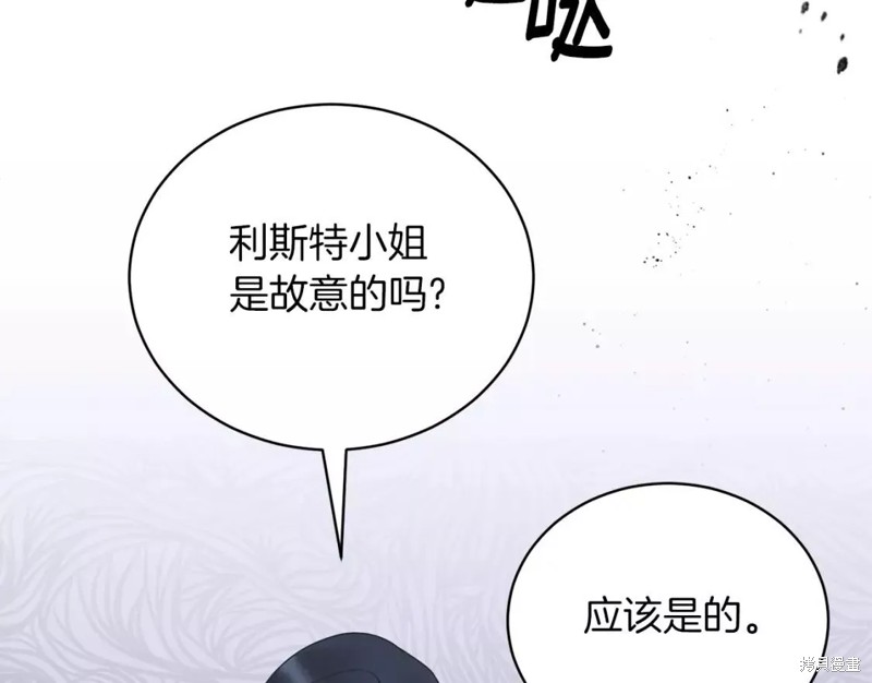 第109话42