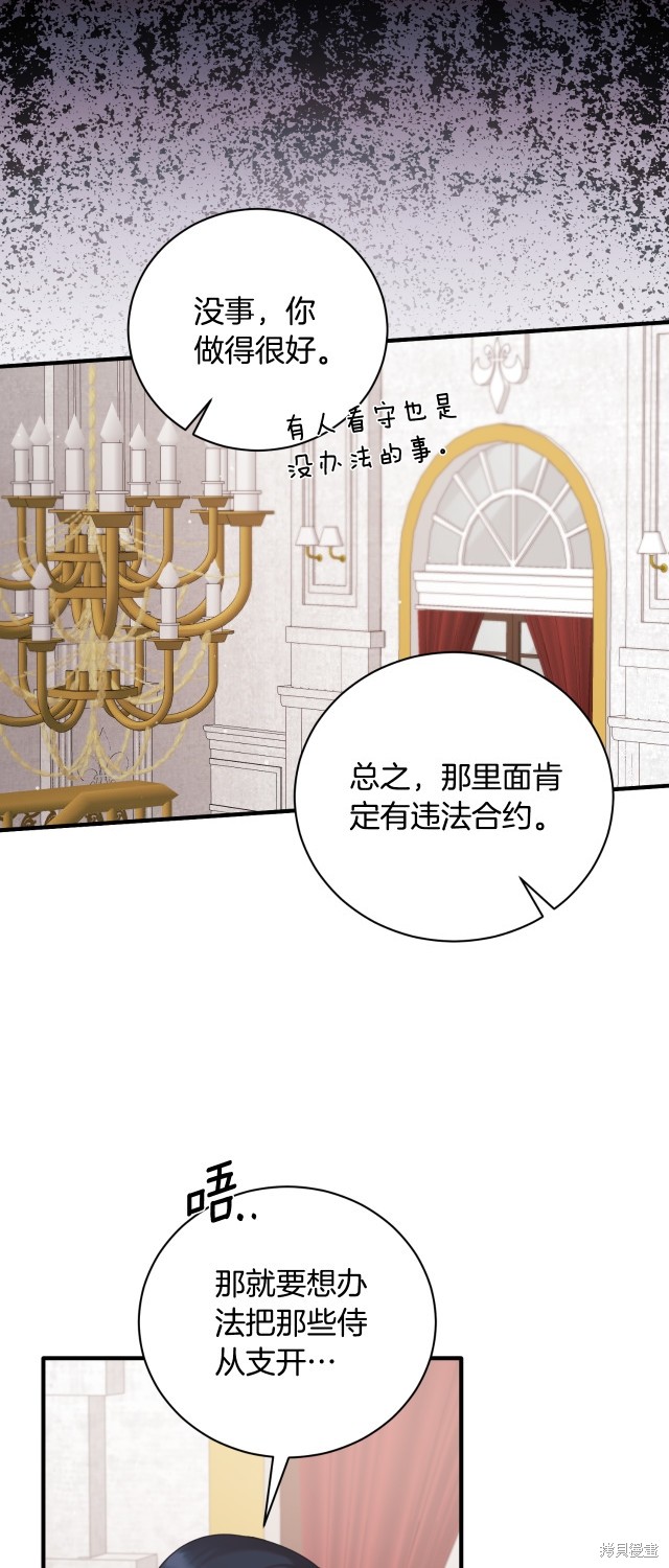 第136话26