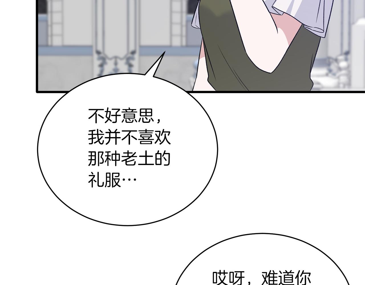 第一季完结篇 宴会上的刁难100