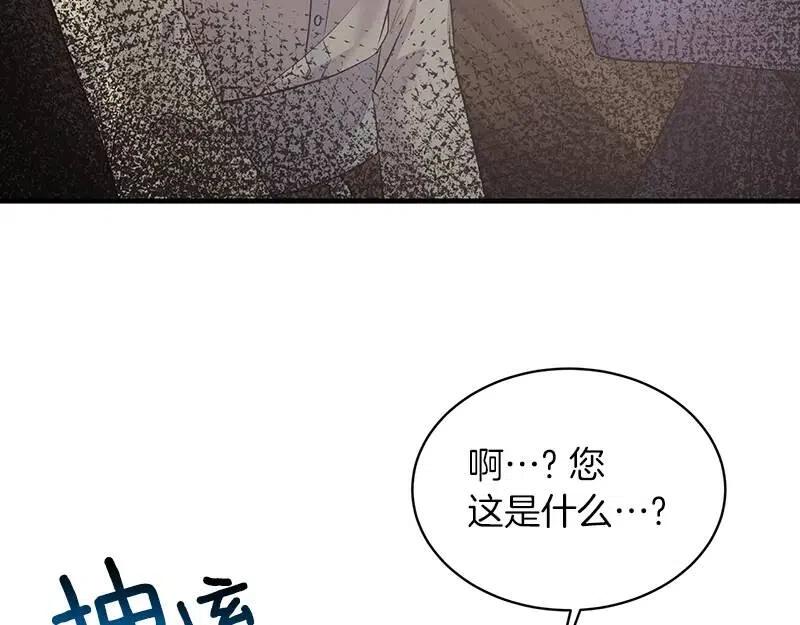 第55话 重要情报34