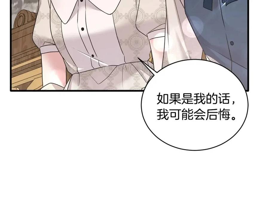 第67话 往事119