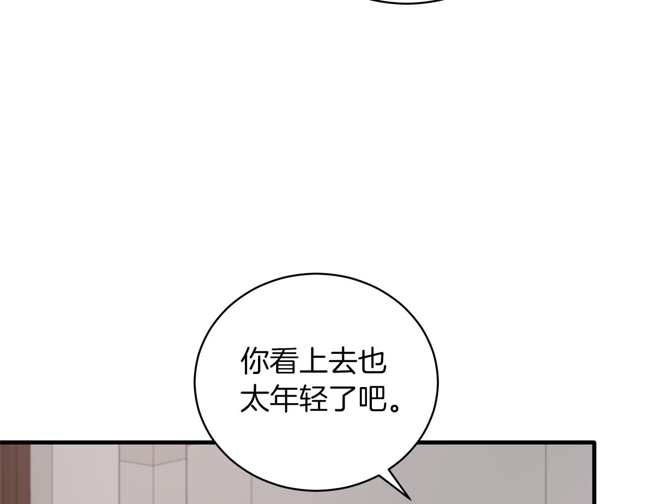 第95话 成功反击！12