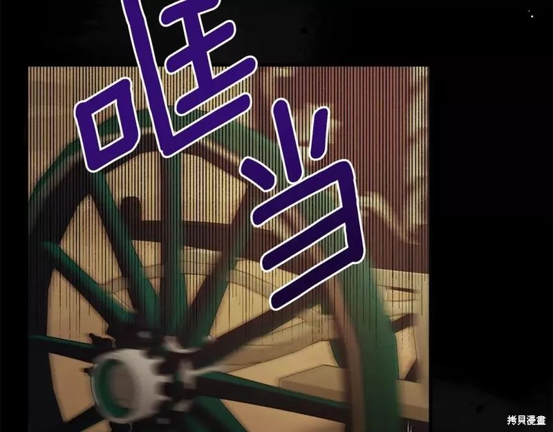 第125话55
