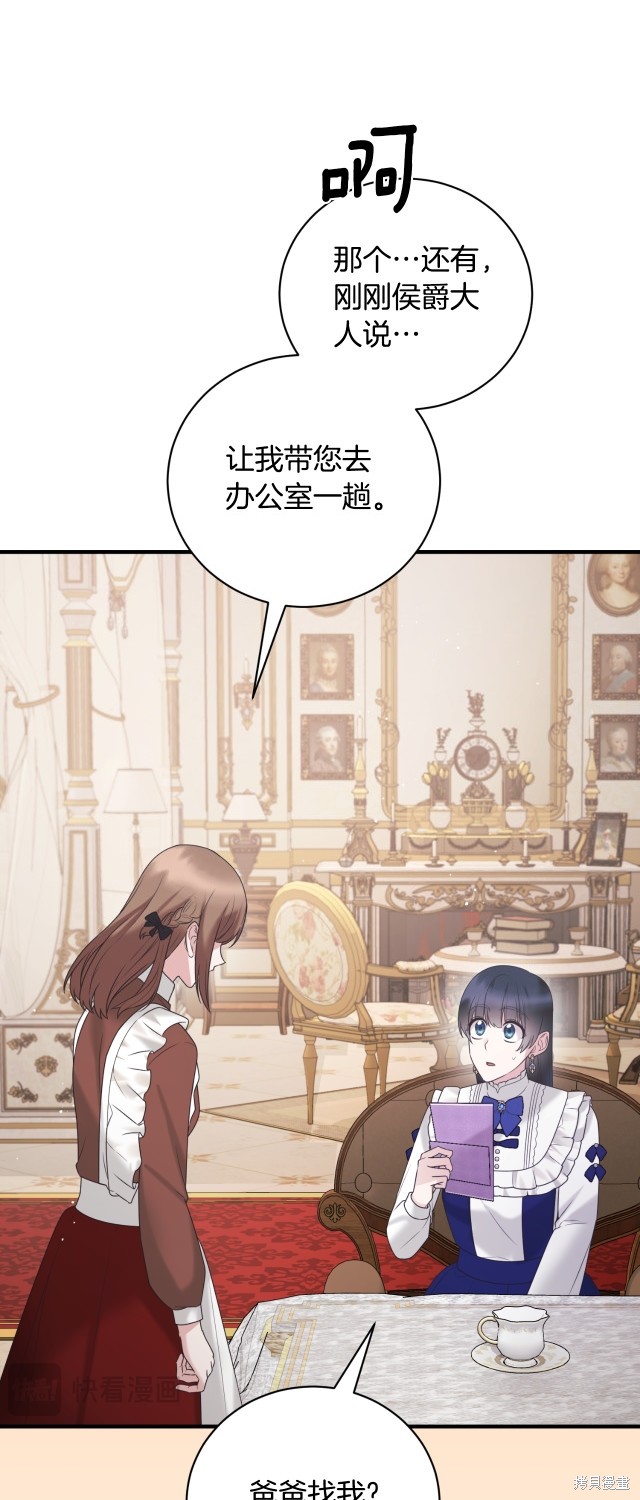 第141话28