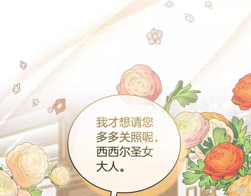 第117话108