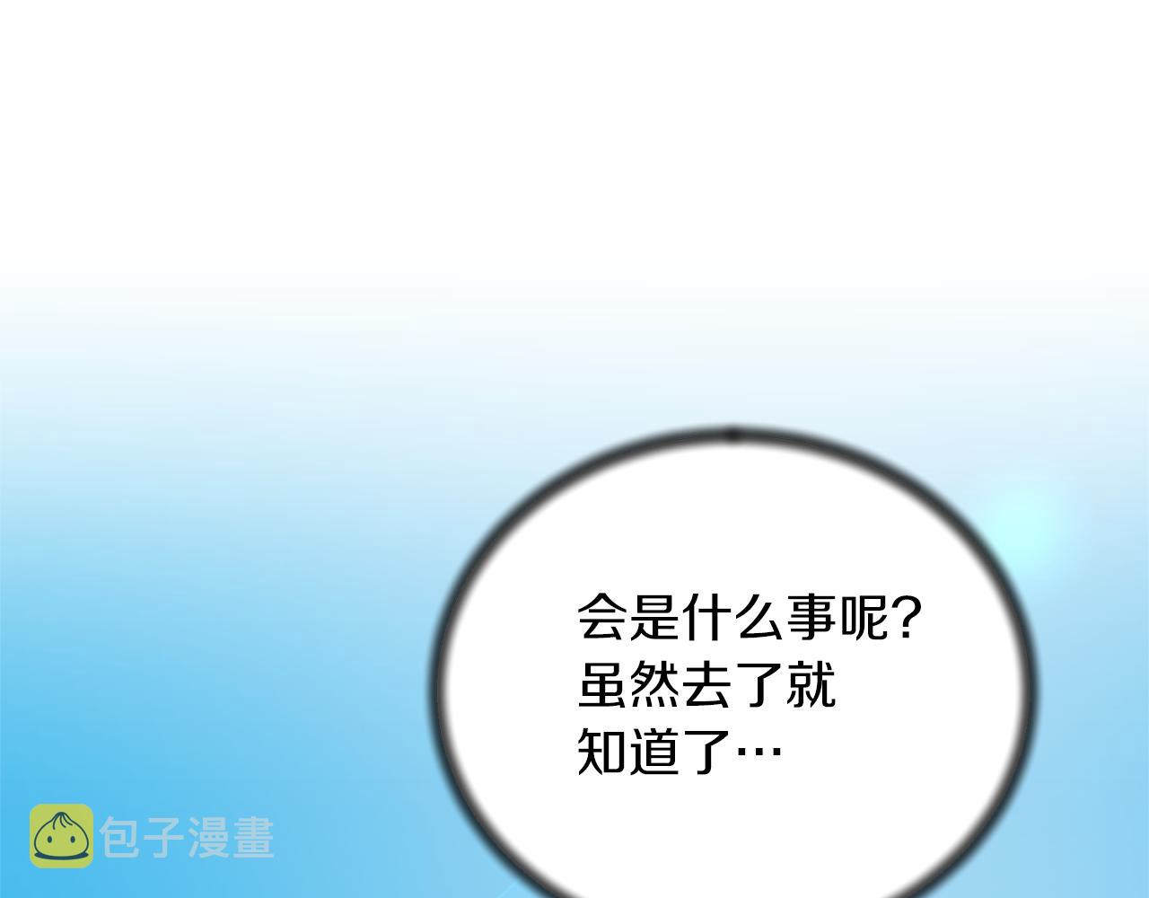 第68话 设计16