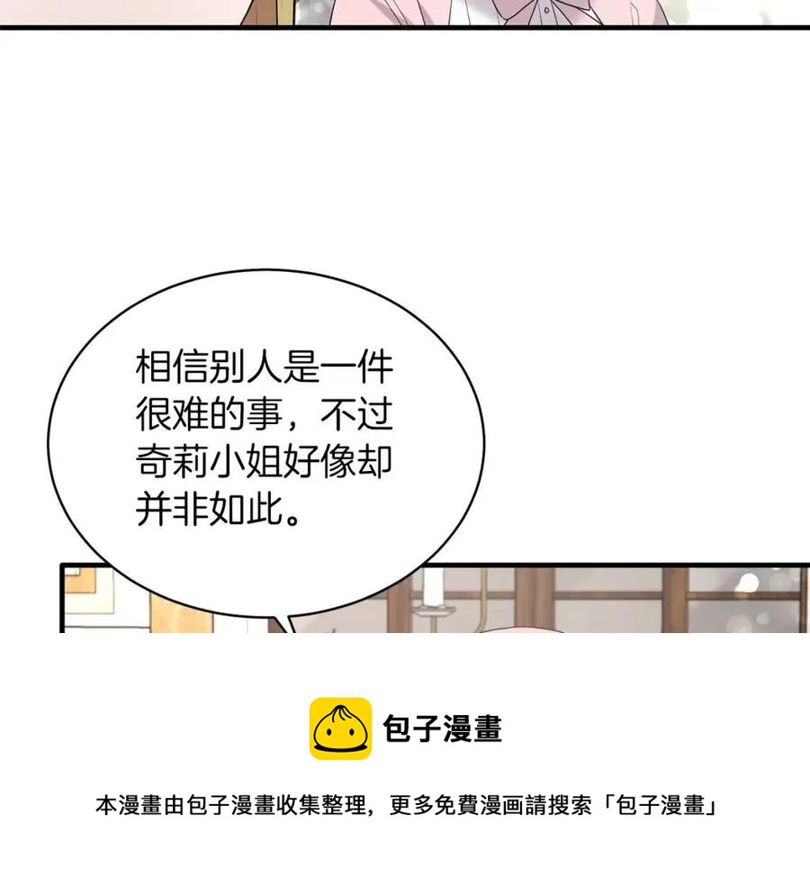 第64话 影响24