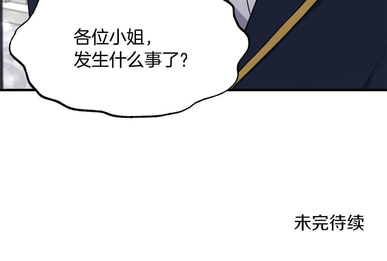 第37话 布局成功154