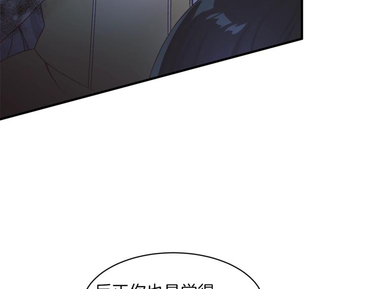 第1话 虚假的天使145