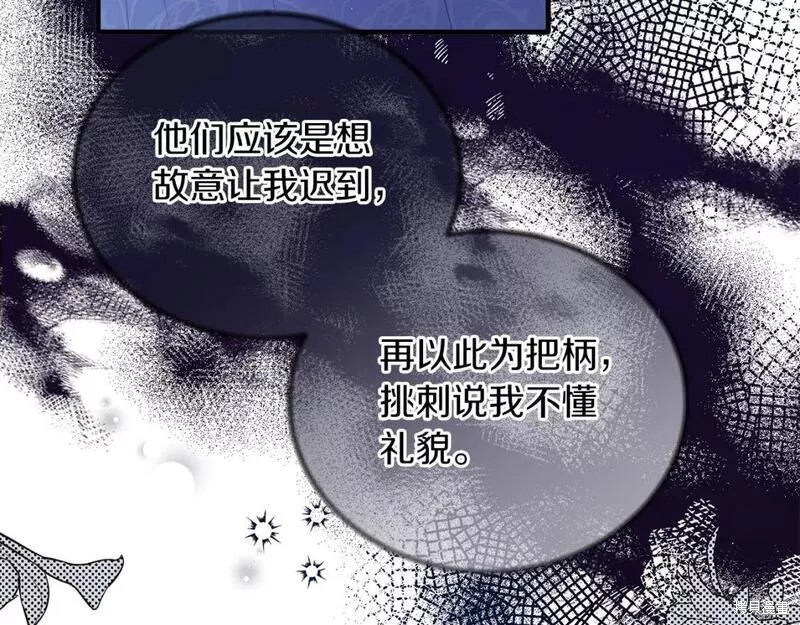 第120话11