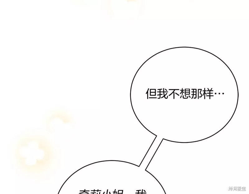第117话140