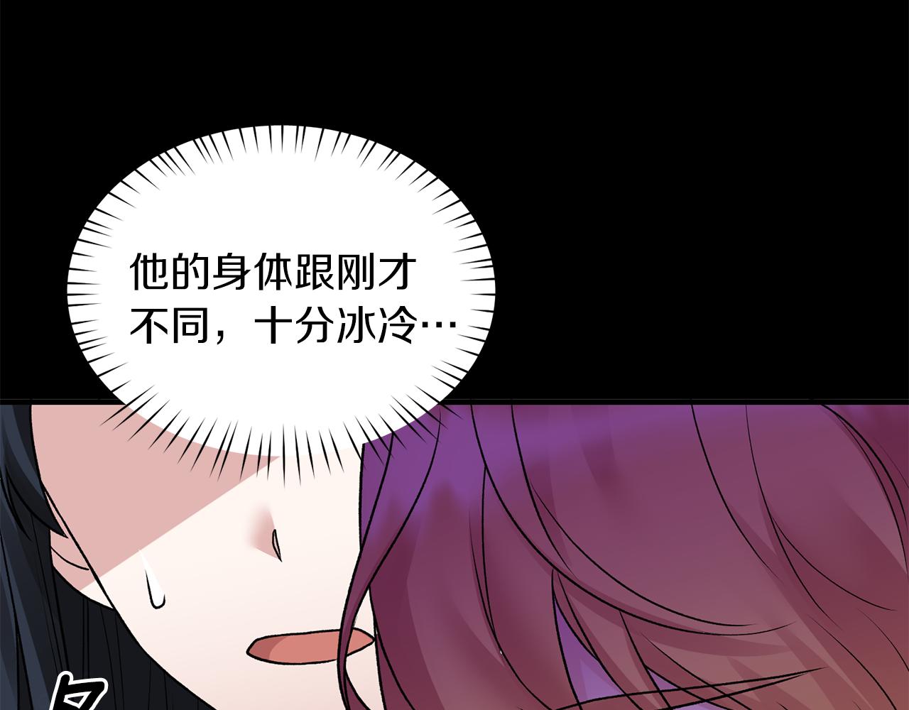 第40话 甜蜜约会127