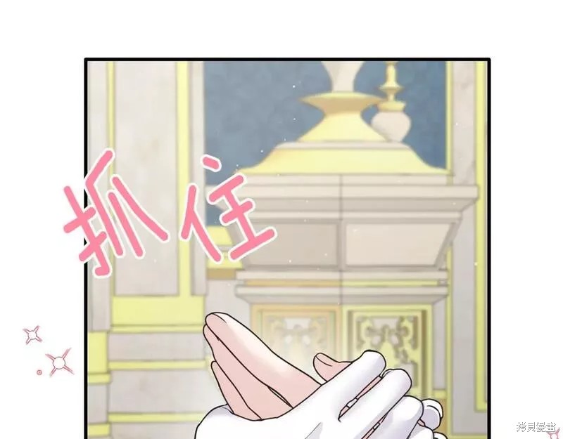 第126话110