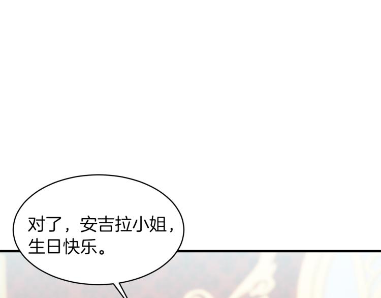 第23话 五角恋103
