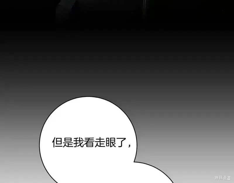 第153话48
