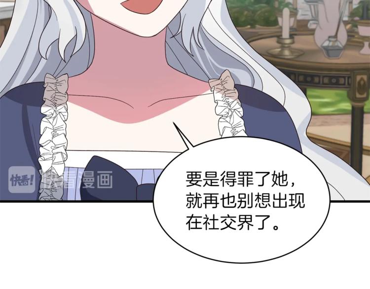 第15话 意外的谎言169