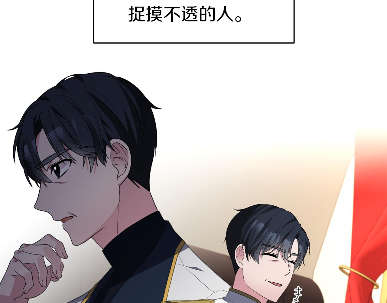 第33话 父女温情63