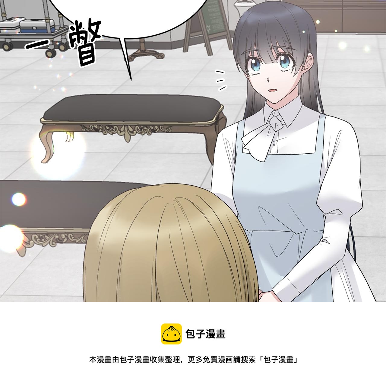 第80话 传闻30