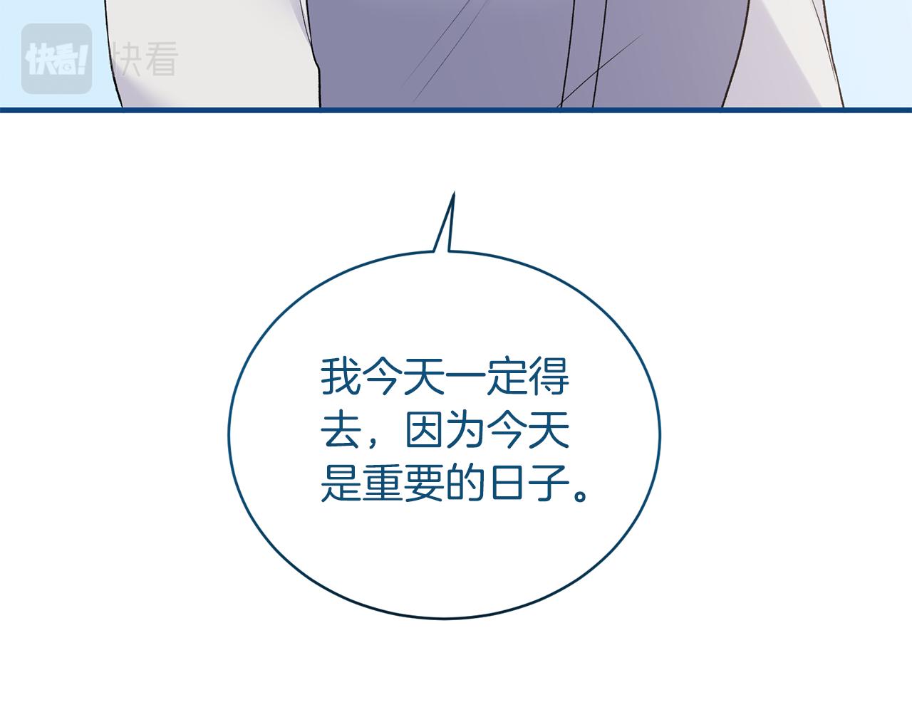 第94话 公主中毒55