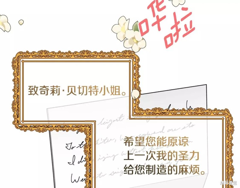第111话8
