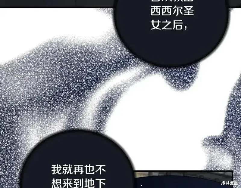 第153话19