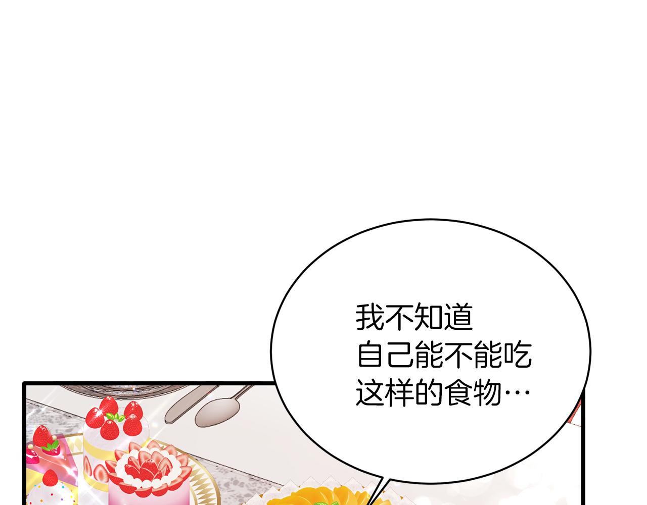 第69话 大展身手115