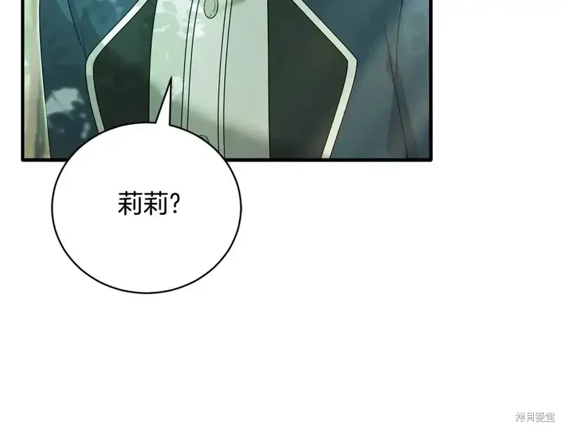 第171话57