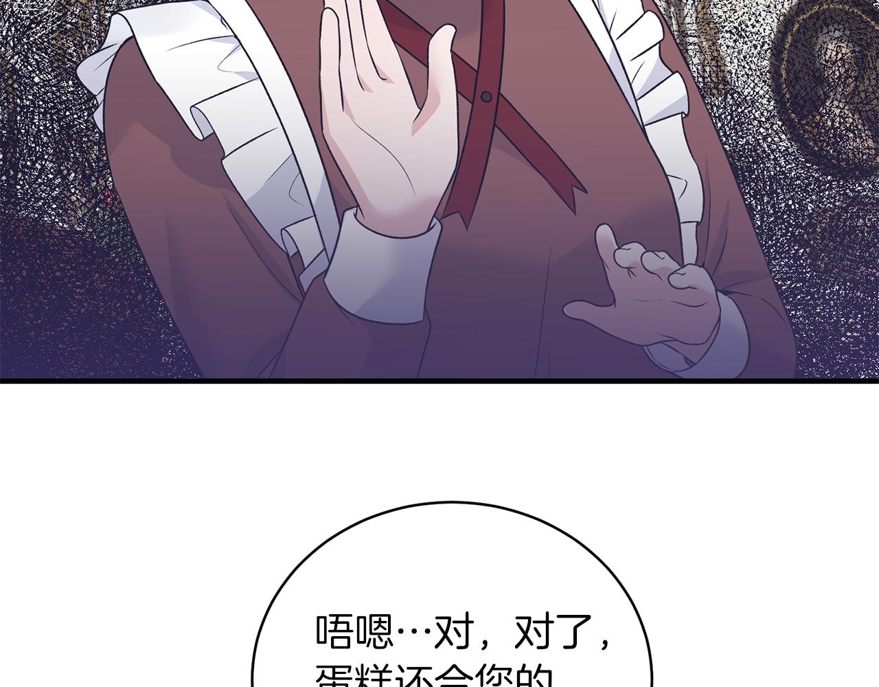 第91话 等价交换98