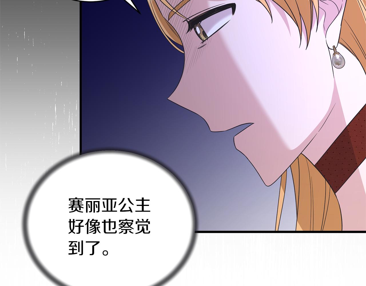 第102话 她怎么来了？131