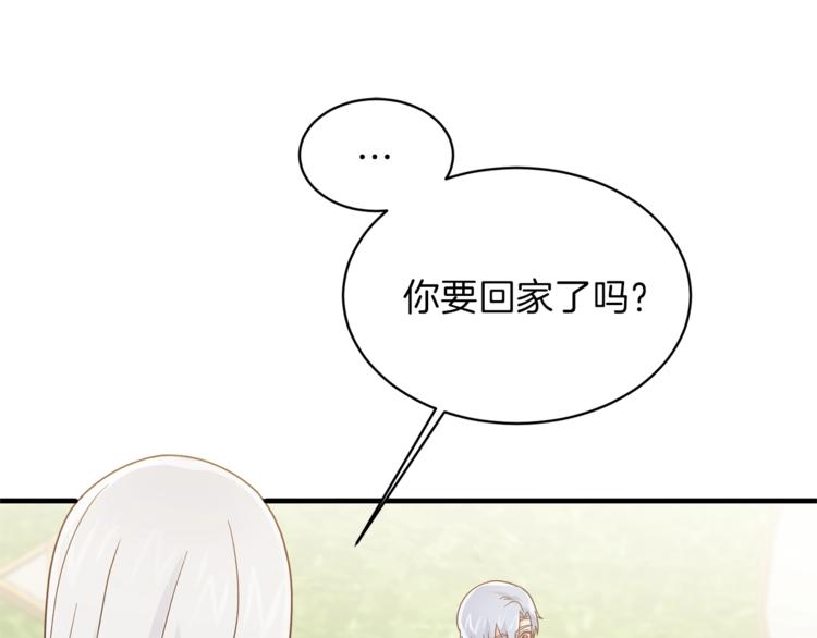 第8话 她看上的男人是？16