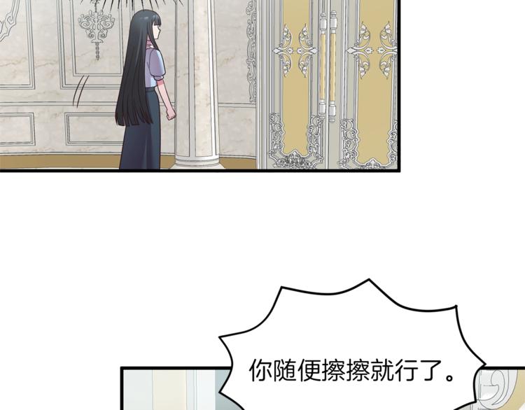 第10话 流言成真32