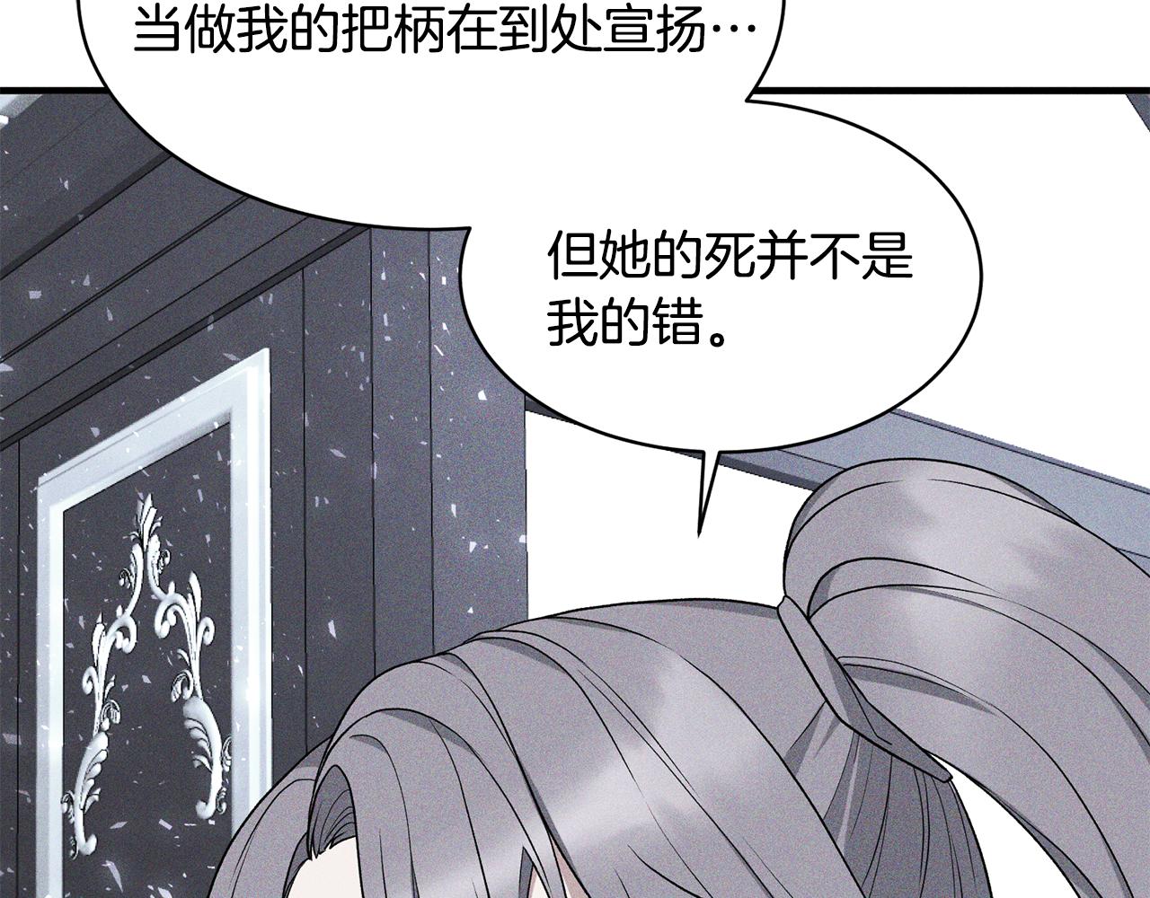 第74话 改写命运26