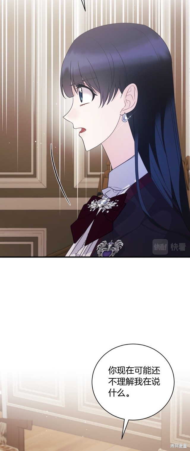 第132话27